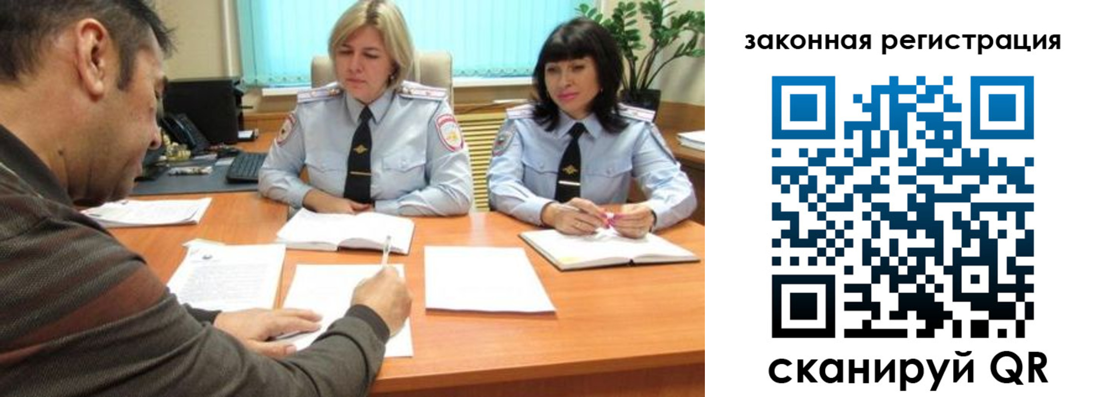 прописка паспорт в Новочеркасске