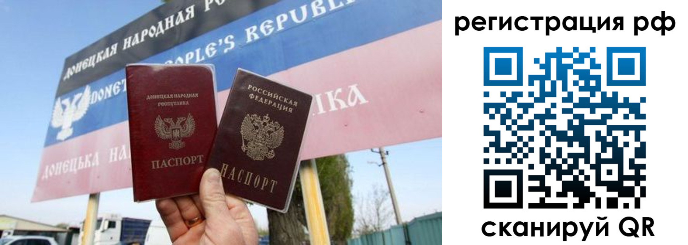 прописка поиск в Новочеркасске